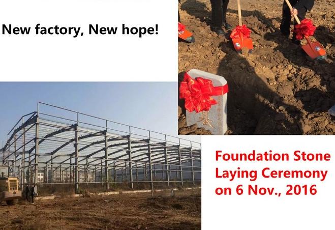 New Factory, New Hope!