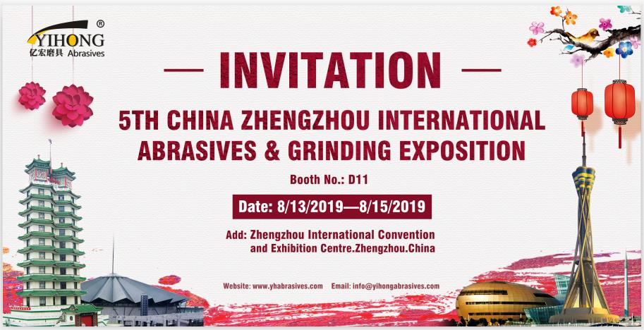 The 5th China (Zhengzhou) International Abrasives & Grinding Exhibition