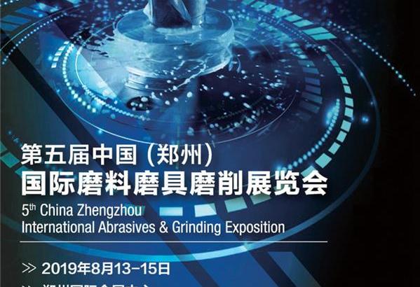 The 5th China (Zhengzhou) International Abrasives Grinding Exhibition will be unveiled in Zhengzhou on August 13th.